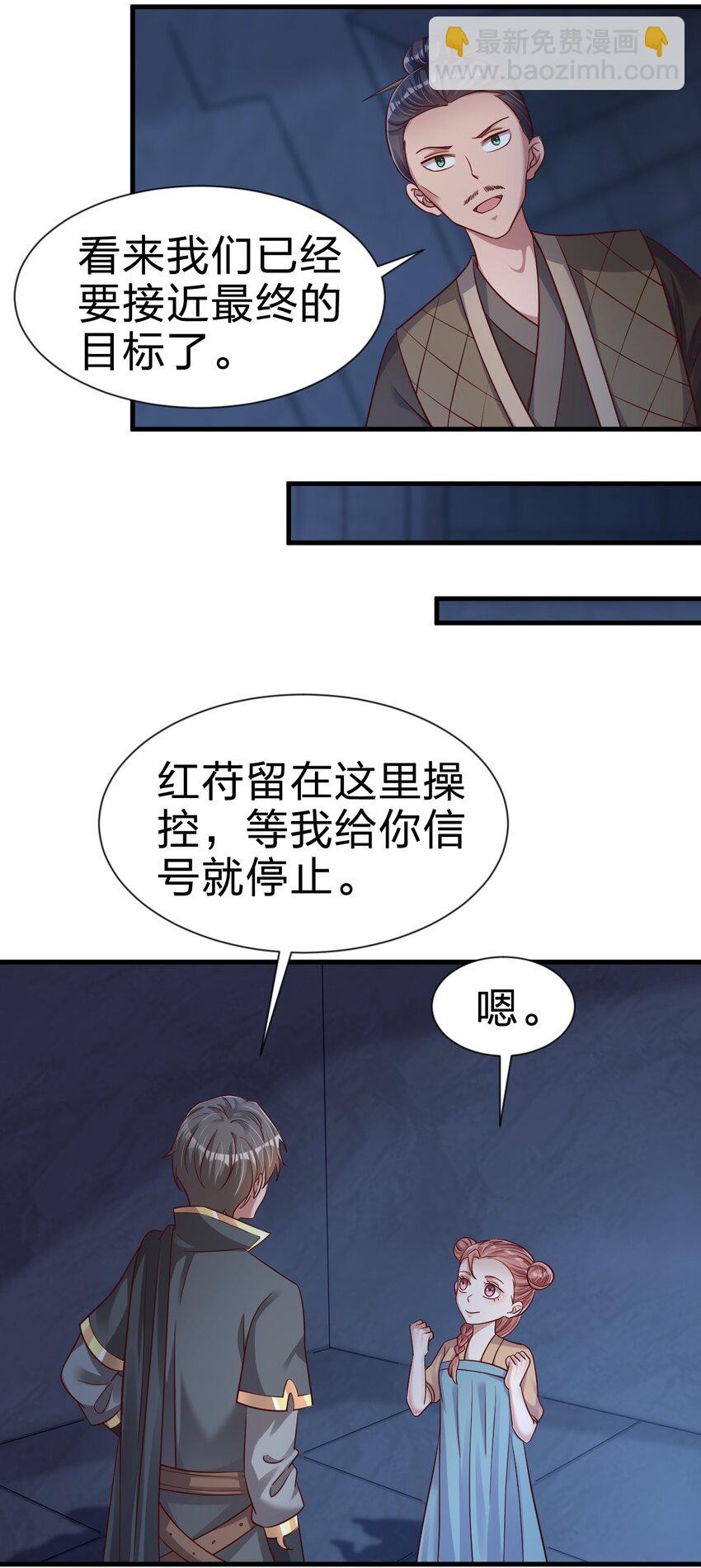 103 没死？6