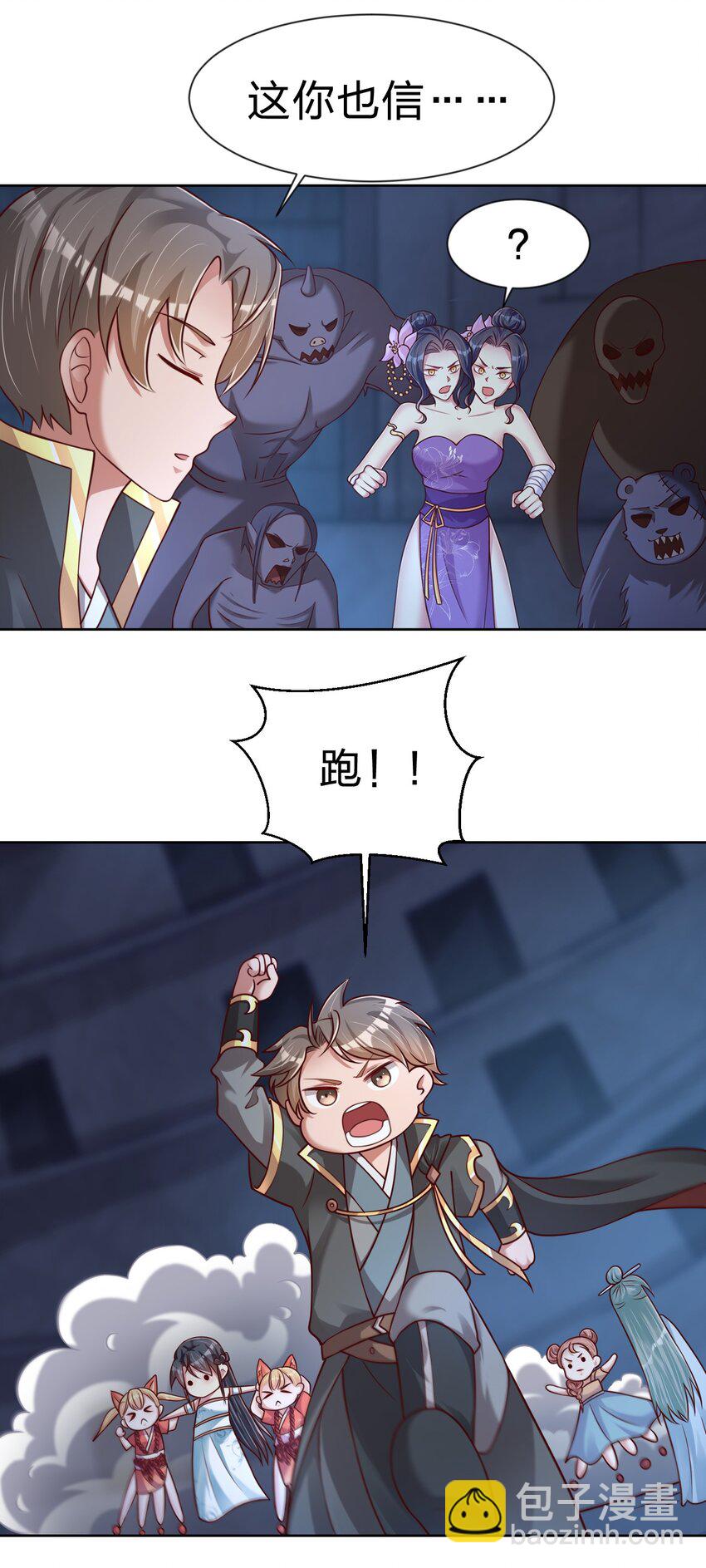 103 没死？60
