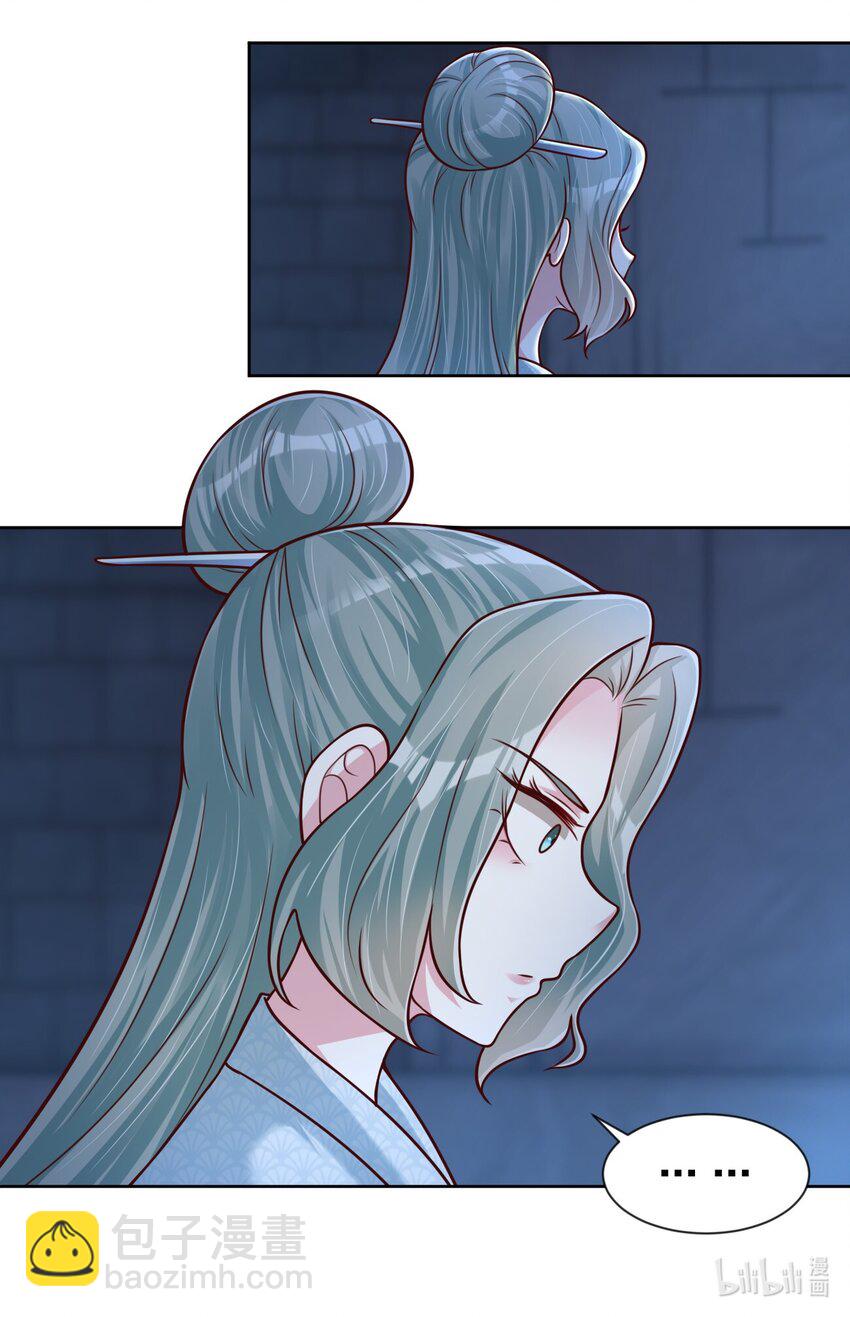 103 没死？61