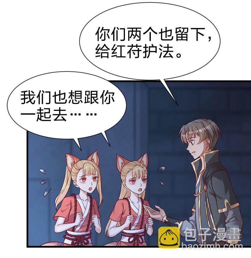 103 没死？7