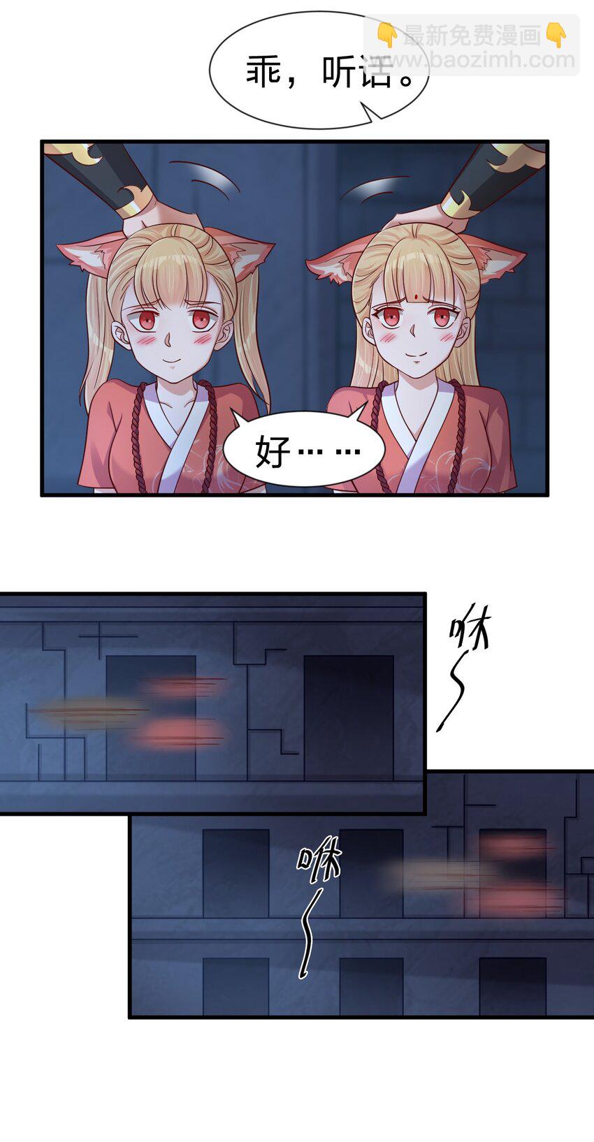 103 没死？8