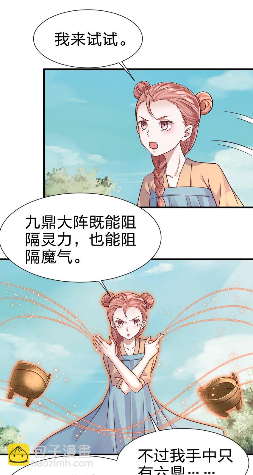109 共存1