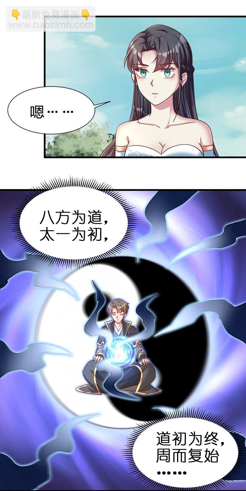 109 共存13