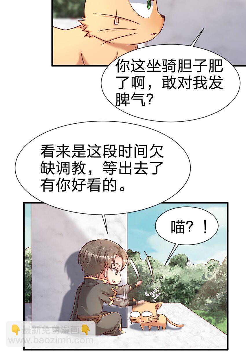 109 共存18