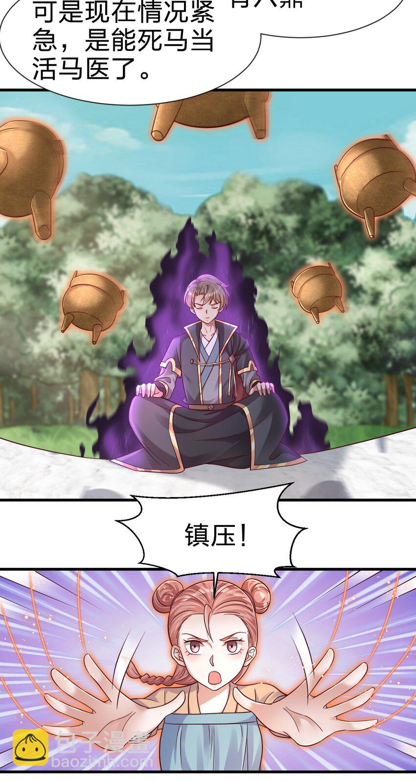 109 共存2