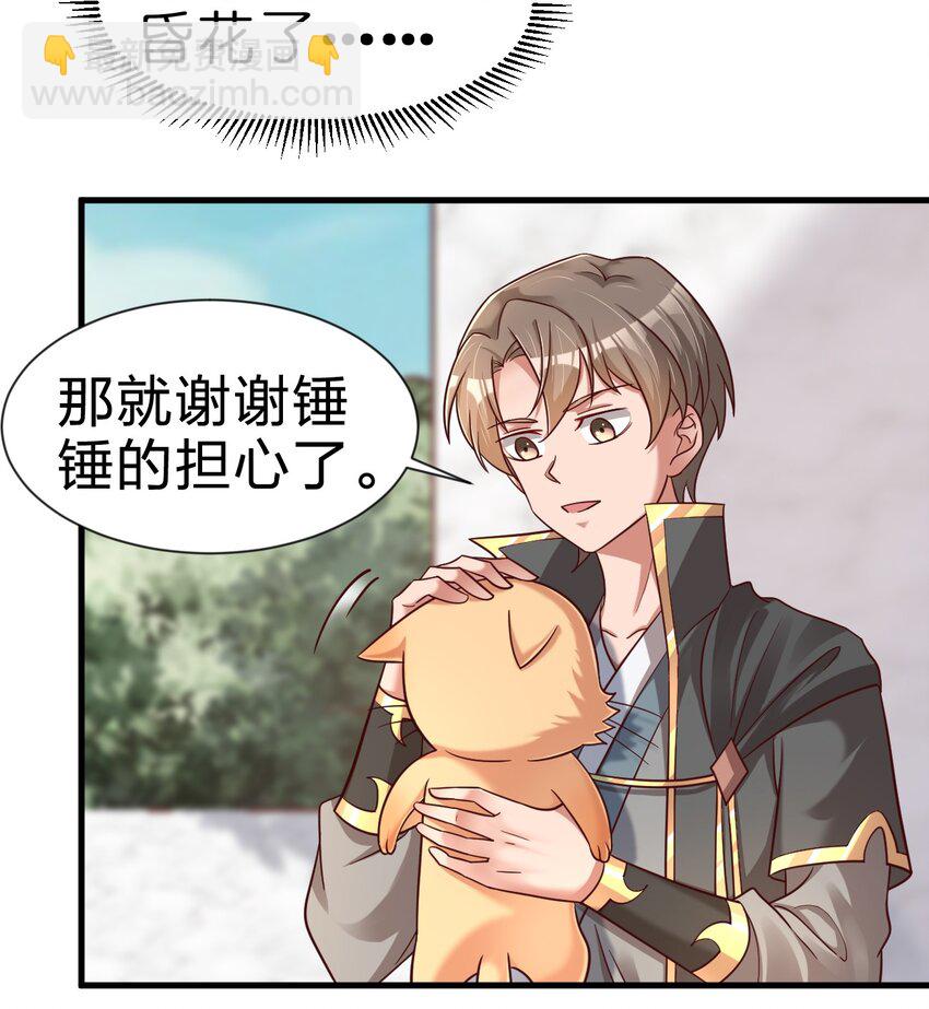 109 共存20
