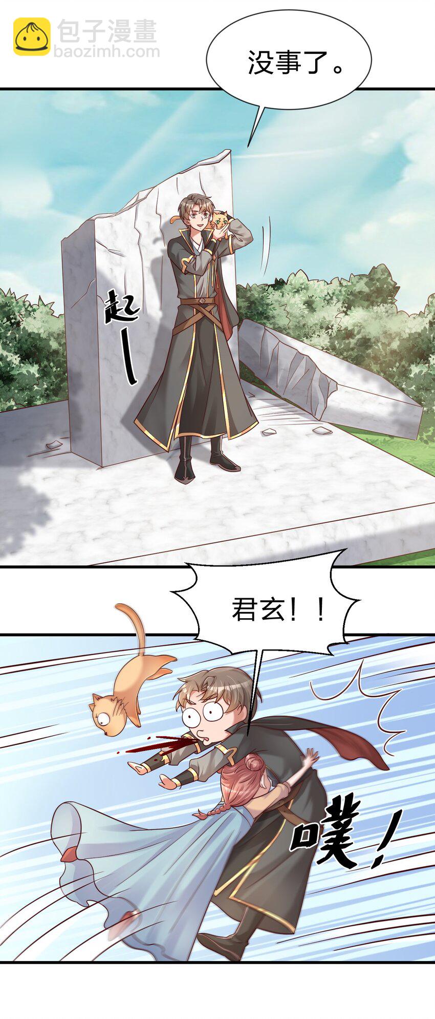 109 共存21
