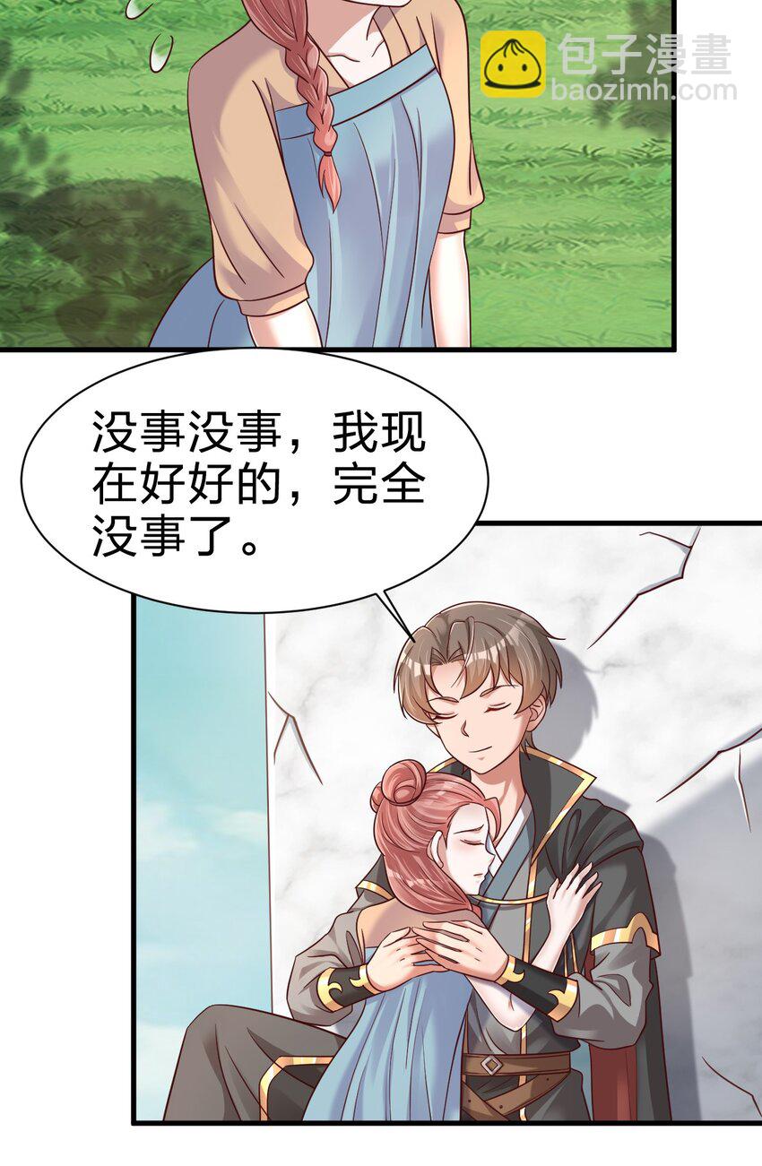 109 共存24