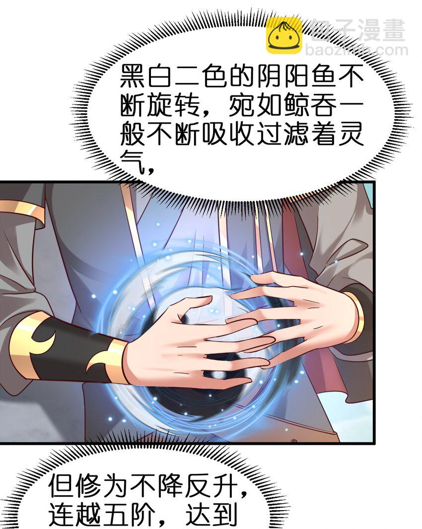 109 共存28