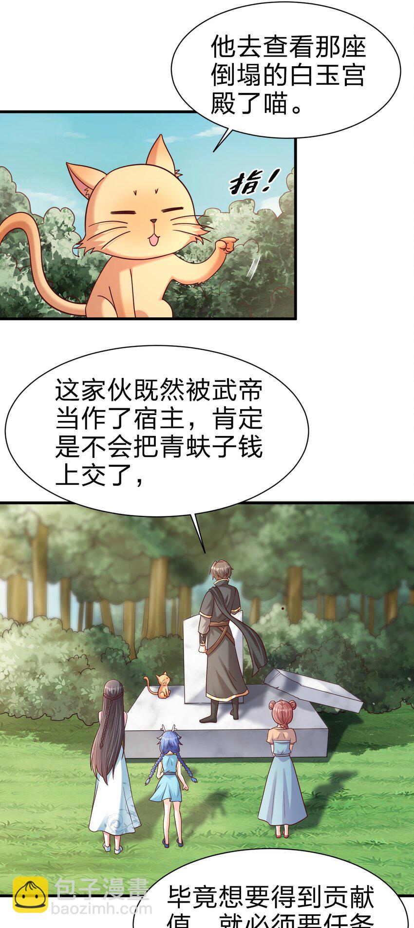 109 共存35