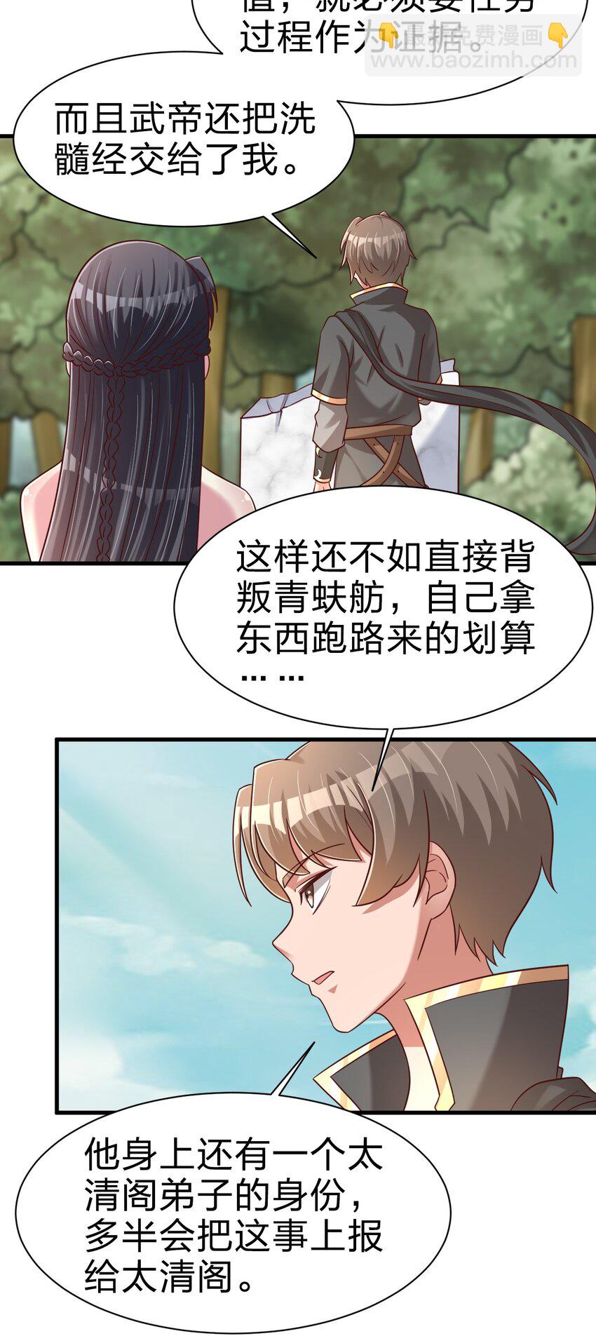109 共存36
