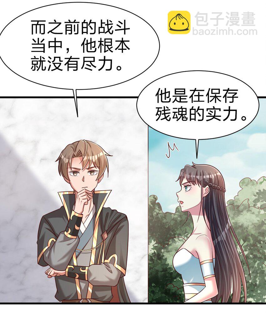 109 共存39