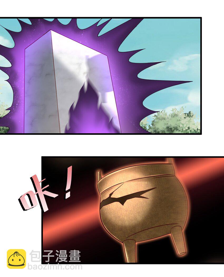109 共存4