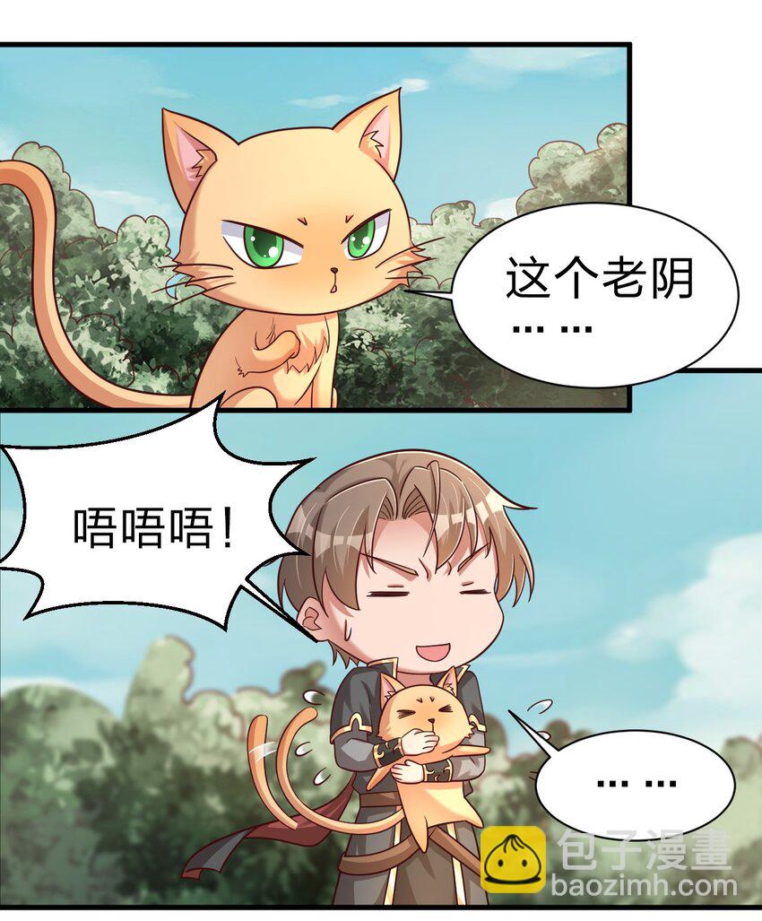109 共存40