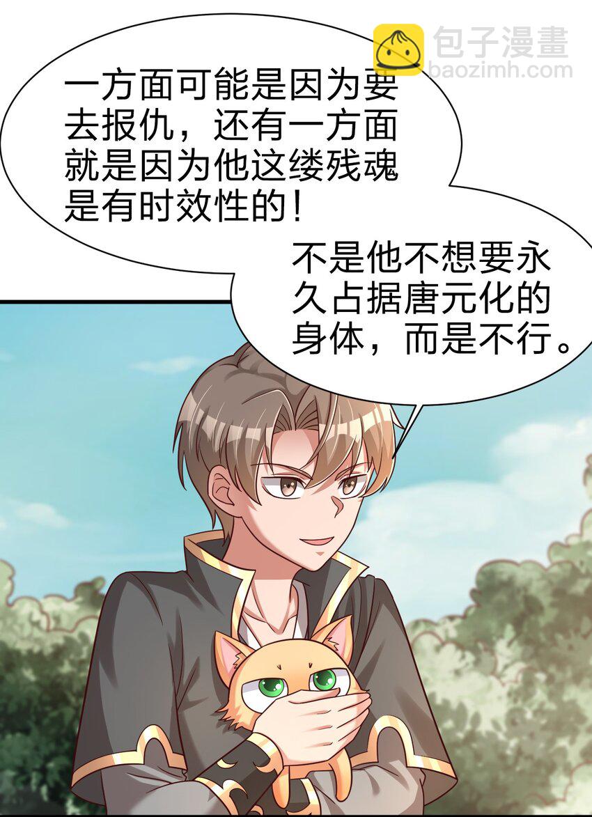 109 共存41