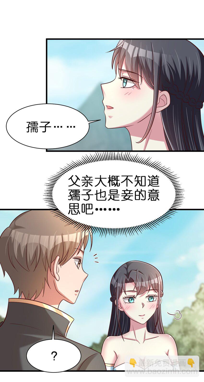 109 共存44