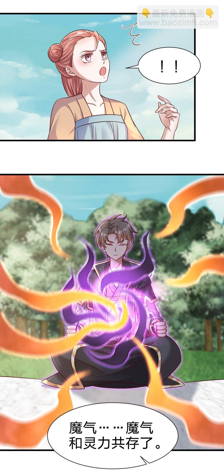 109 共存5