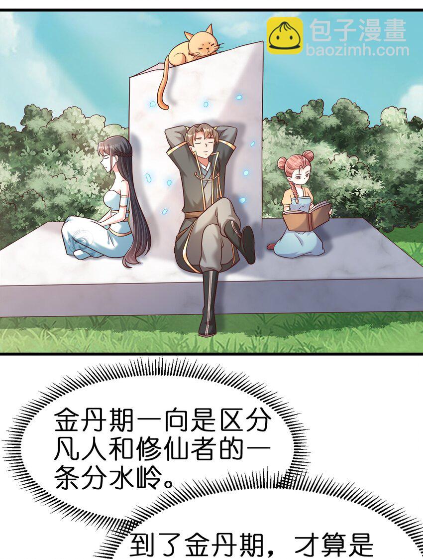 109 共存50