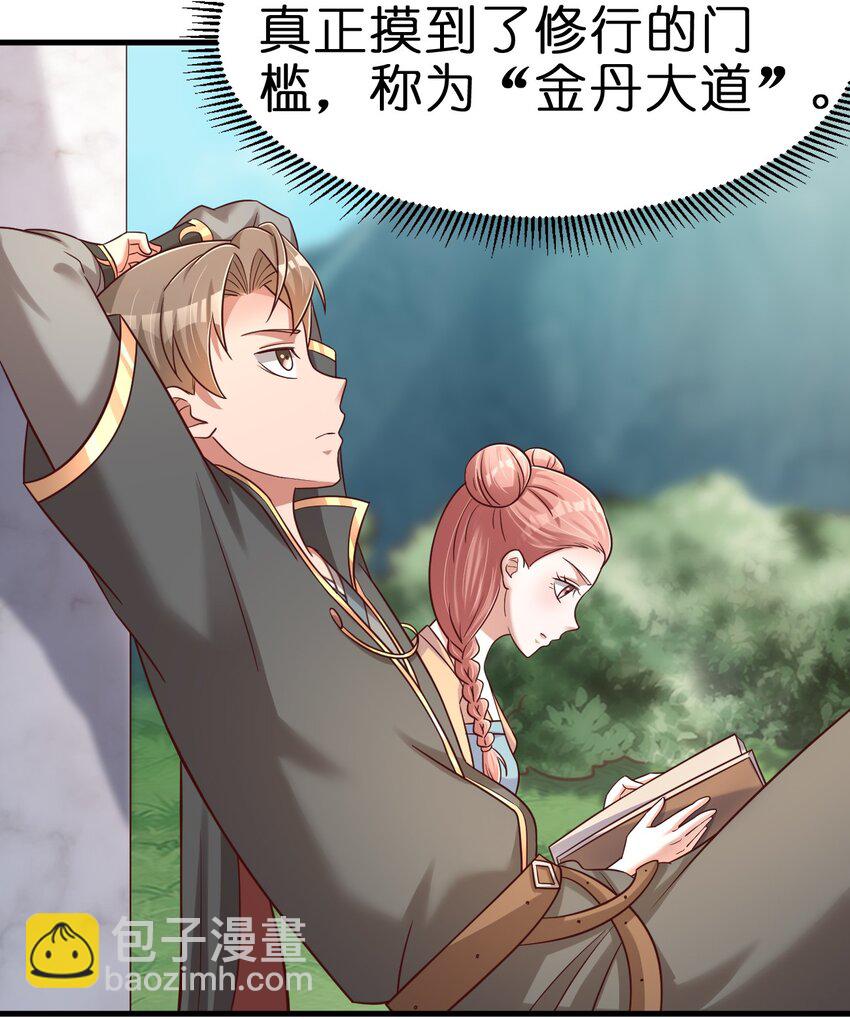 109 共存51