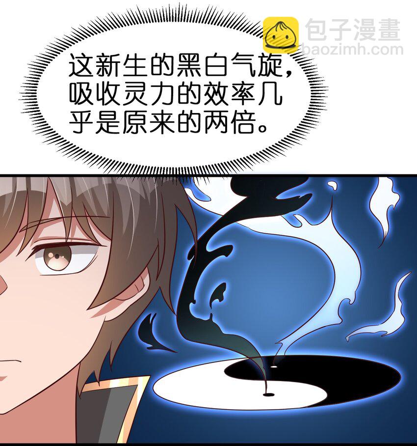 109 共存52