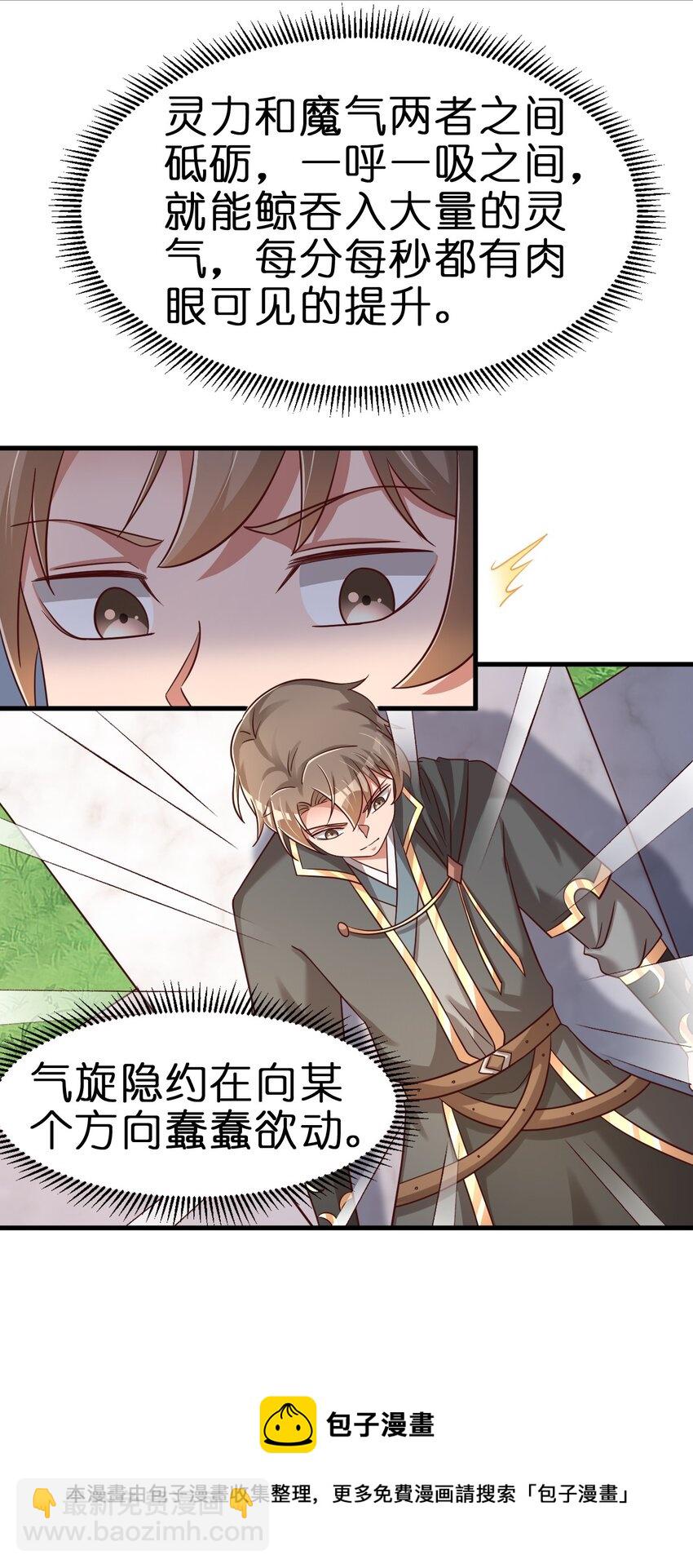 109 共存53