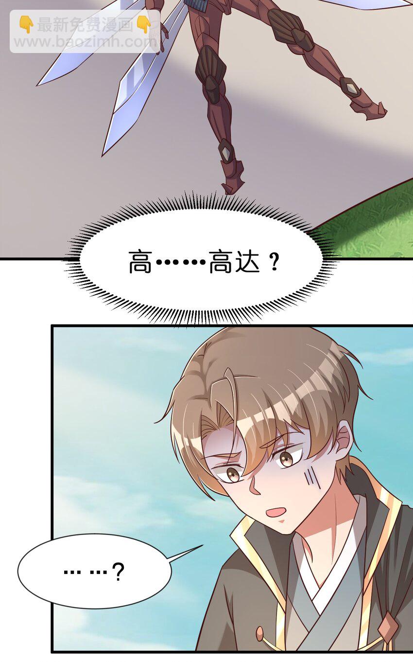 109 共存58