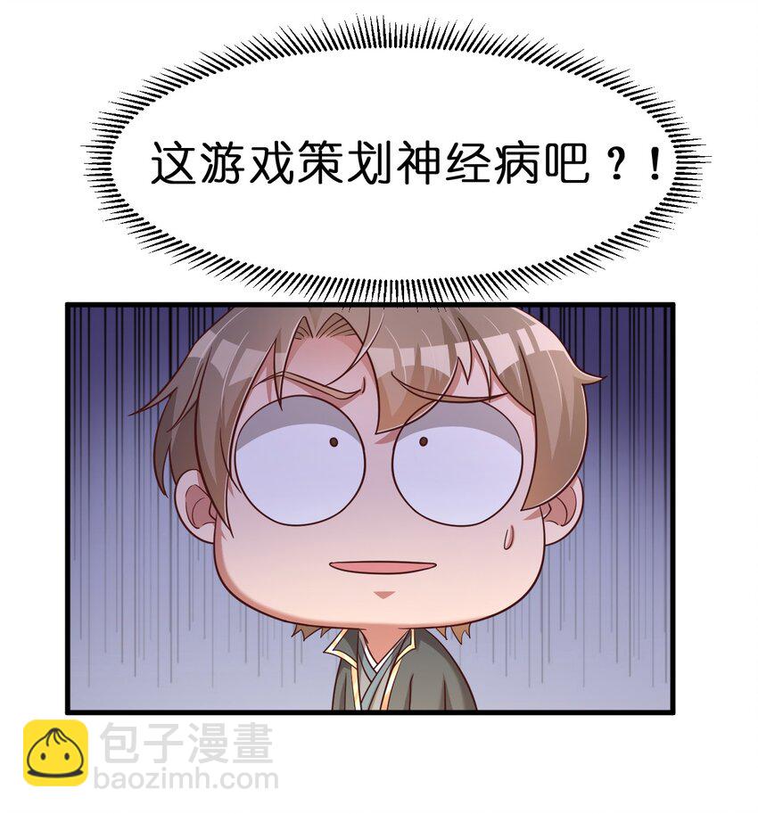 109 共存59
