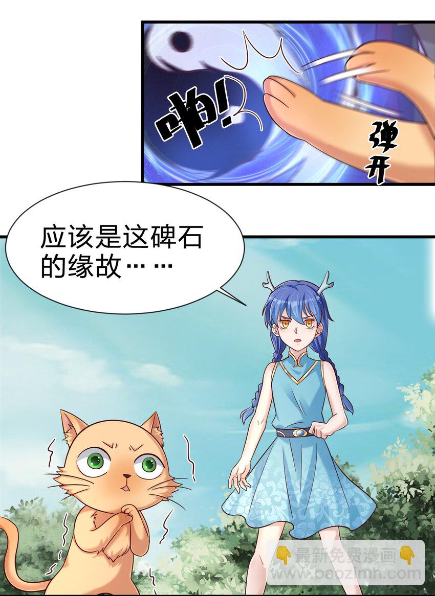 109 共存8