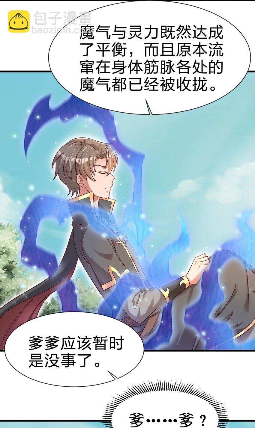 109 共存9