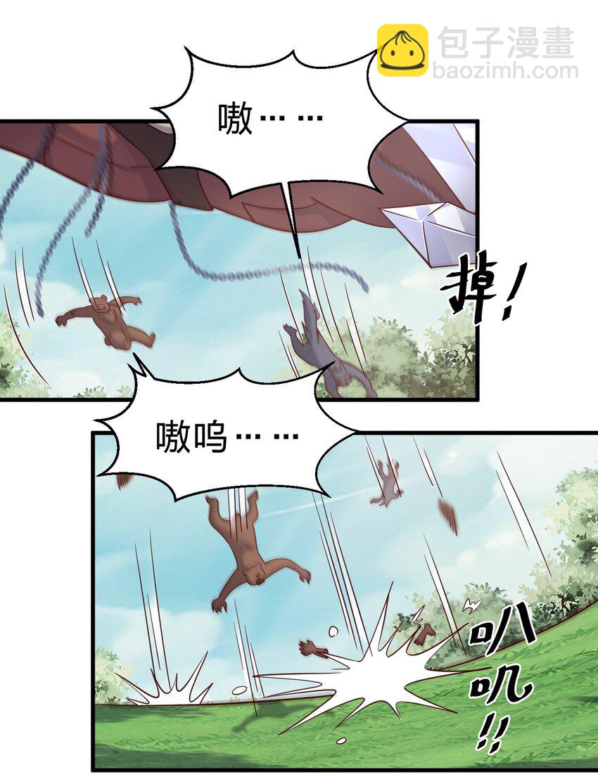 110 我去，高达！11