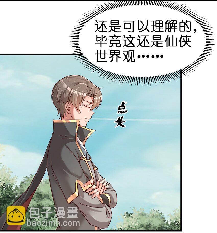 110 我去，高达！13