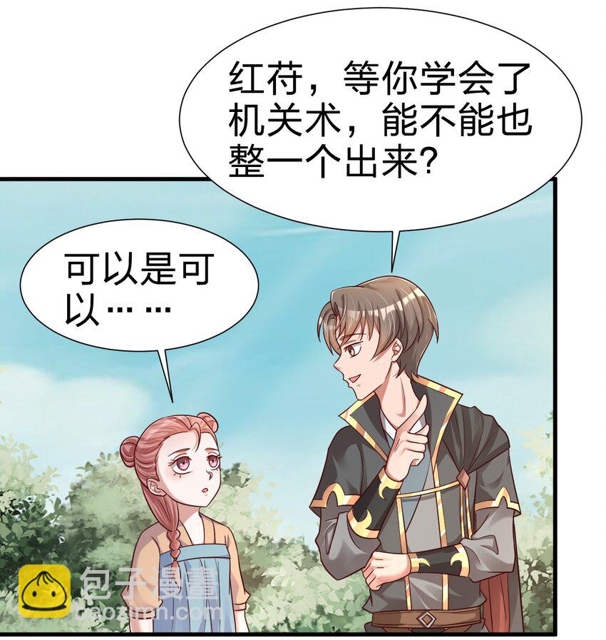 110 我去，高达！16