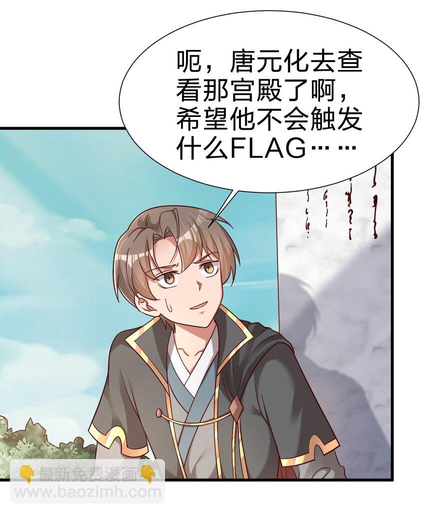 110 我去，高达！2
