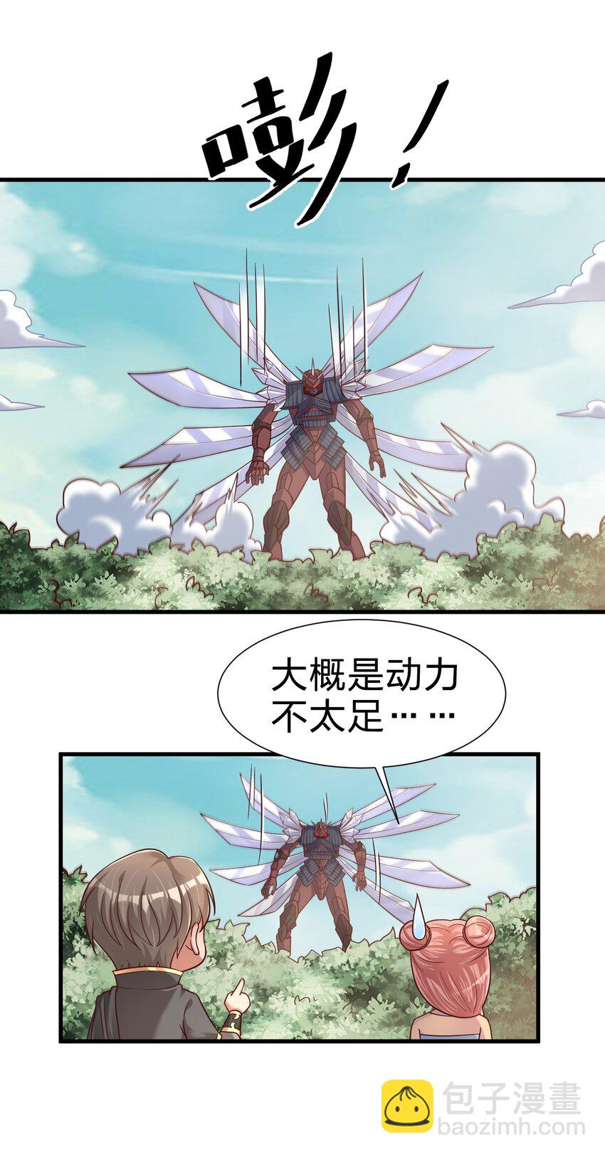 110 我去，高达！20