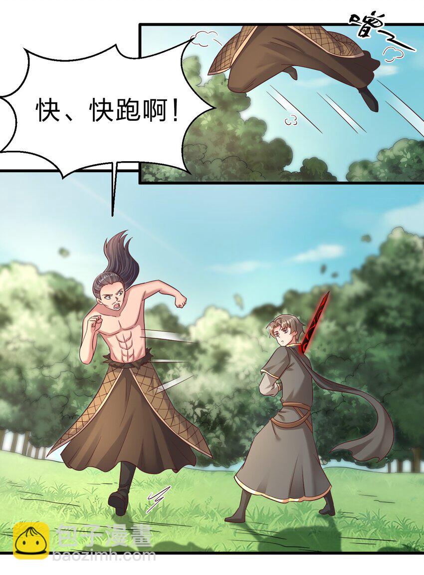 110 我去，高达！29