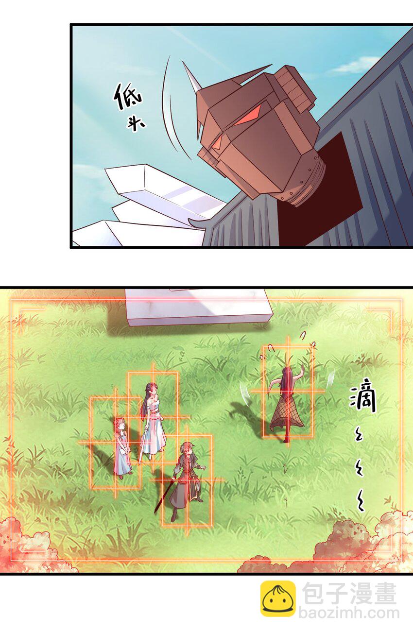 110 我去，高达！30