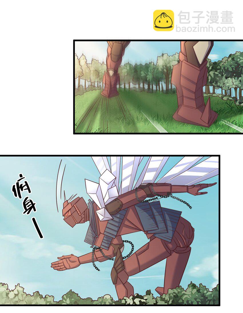 110 我去，高达！31