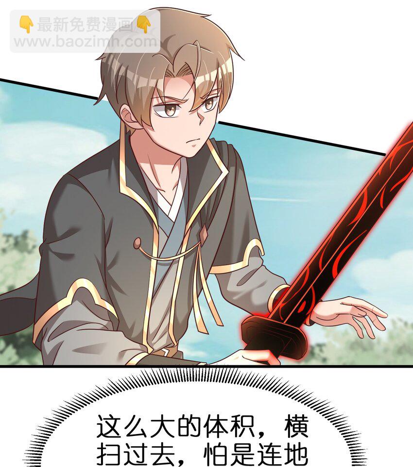 110 我去，高达！34