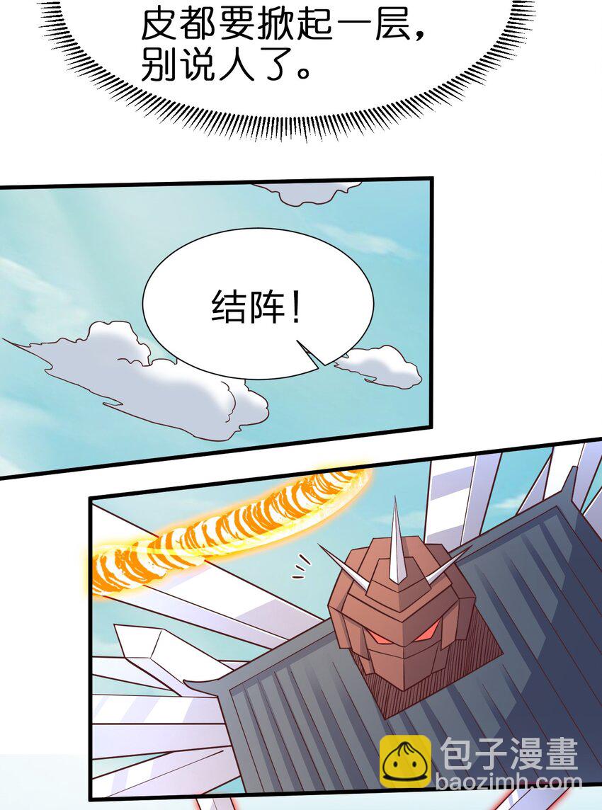 110 我去，高达！35