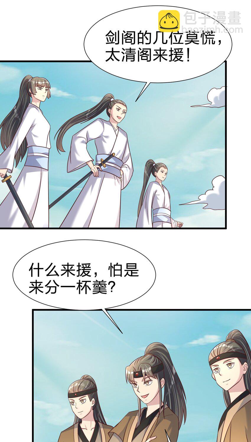 110 我去，高达！38