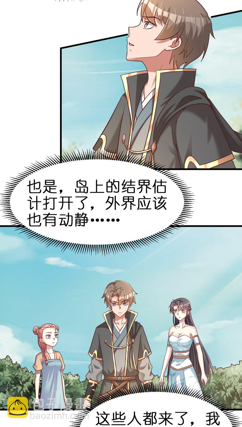 110 我去，高达！40