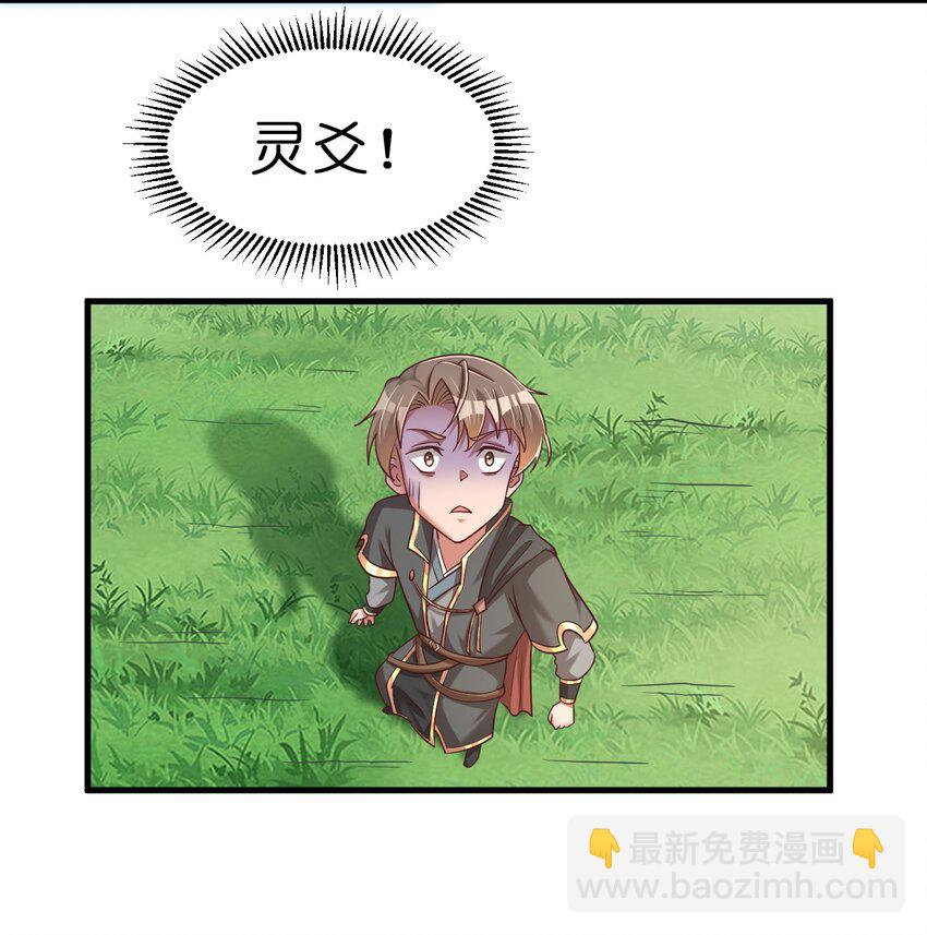 110 我去，高达！45