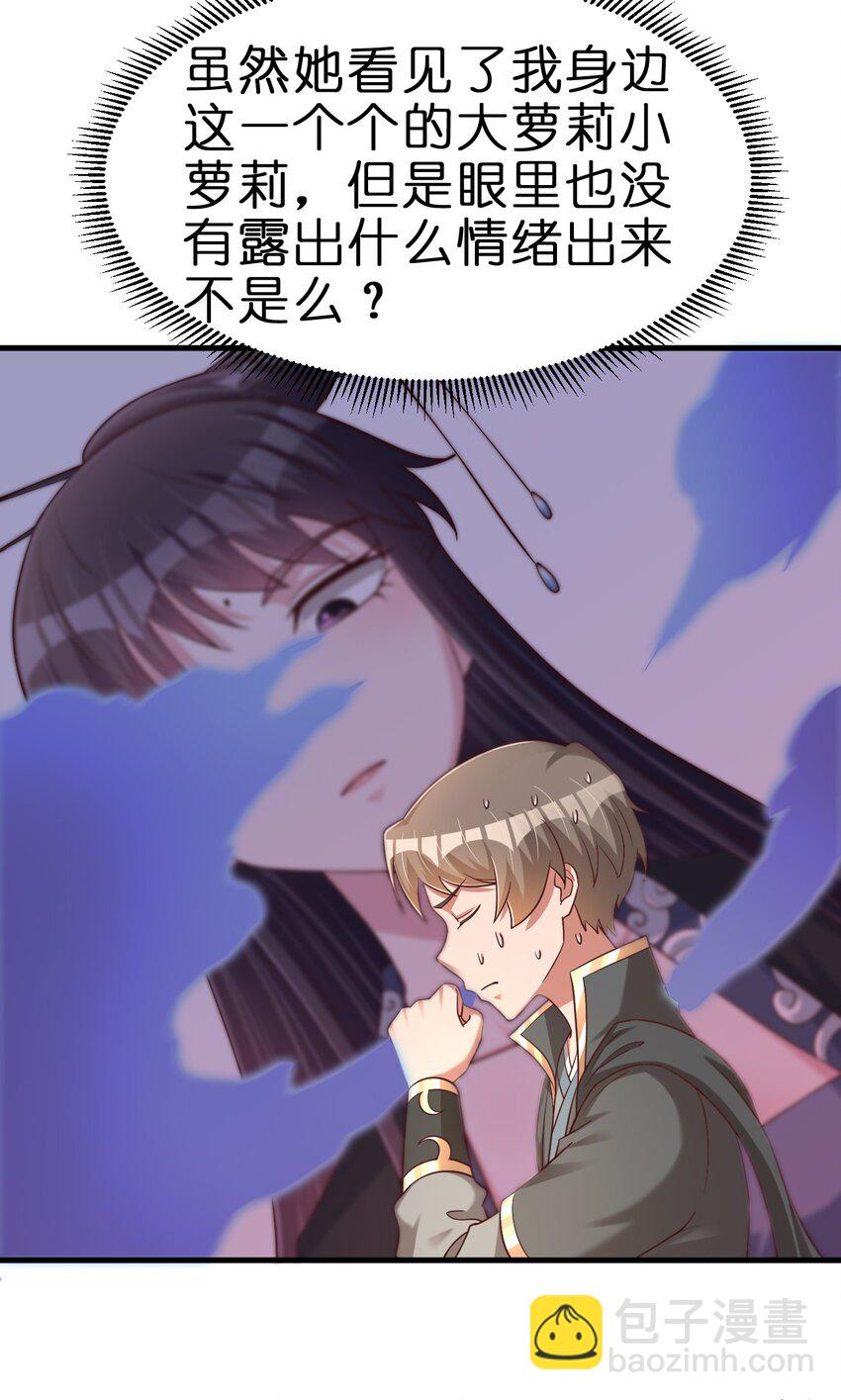110 我去，高达！51