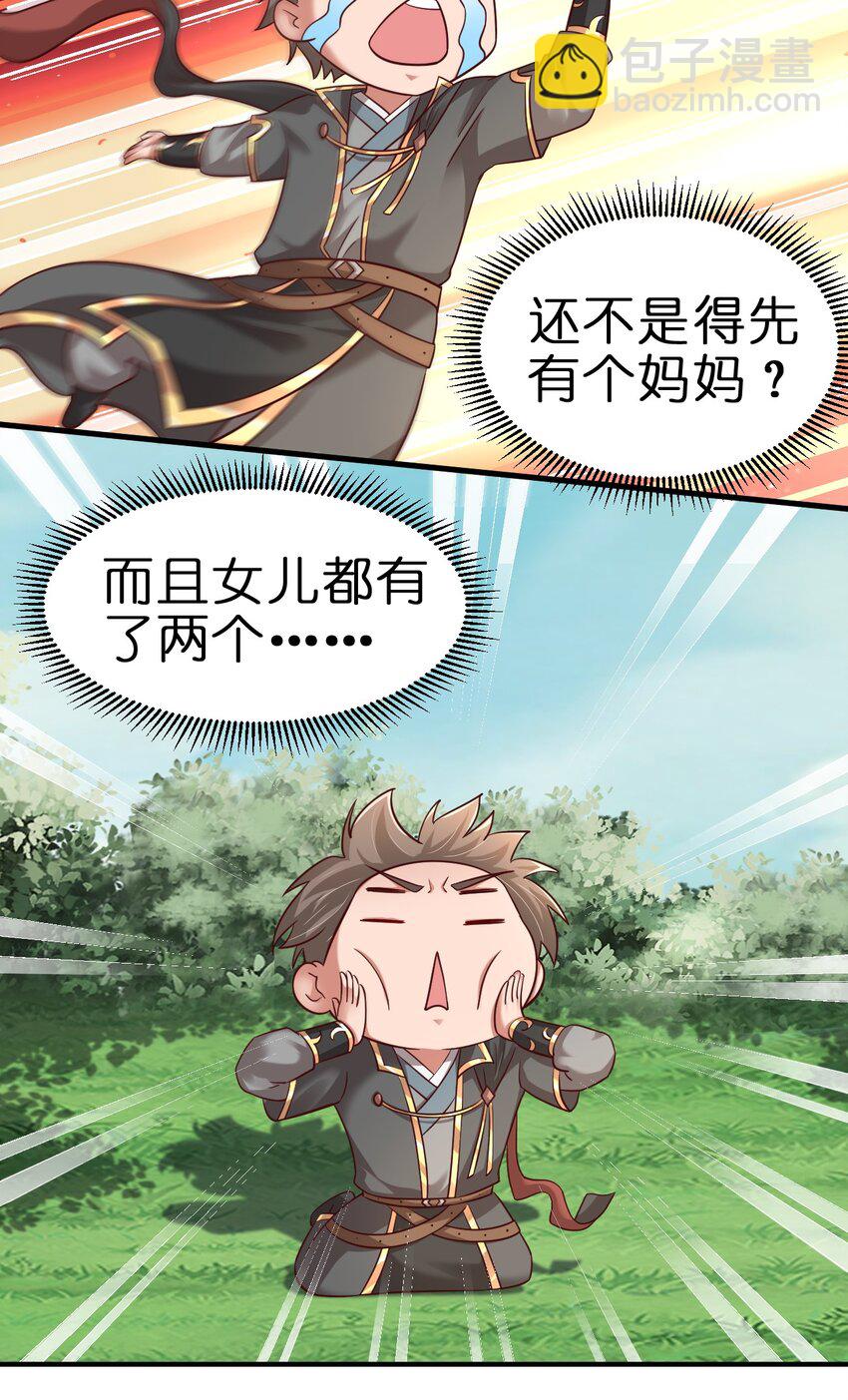 110 我去，高达！56
