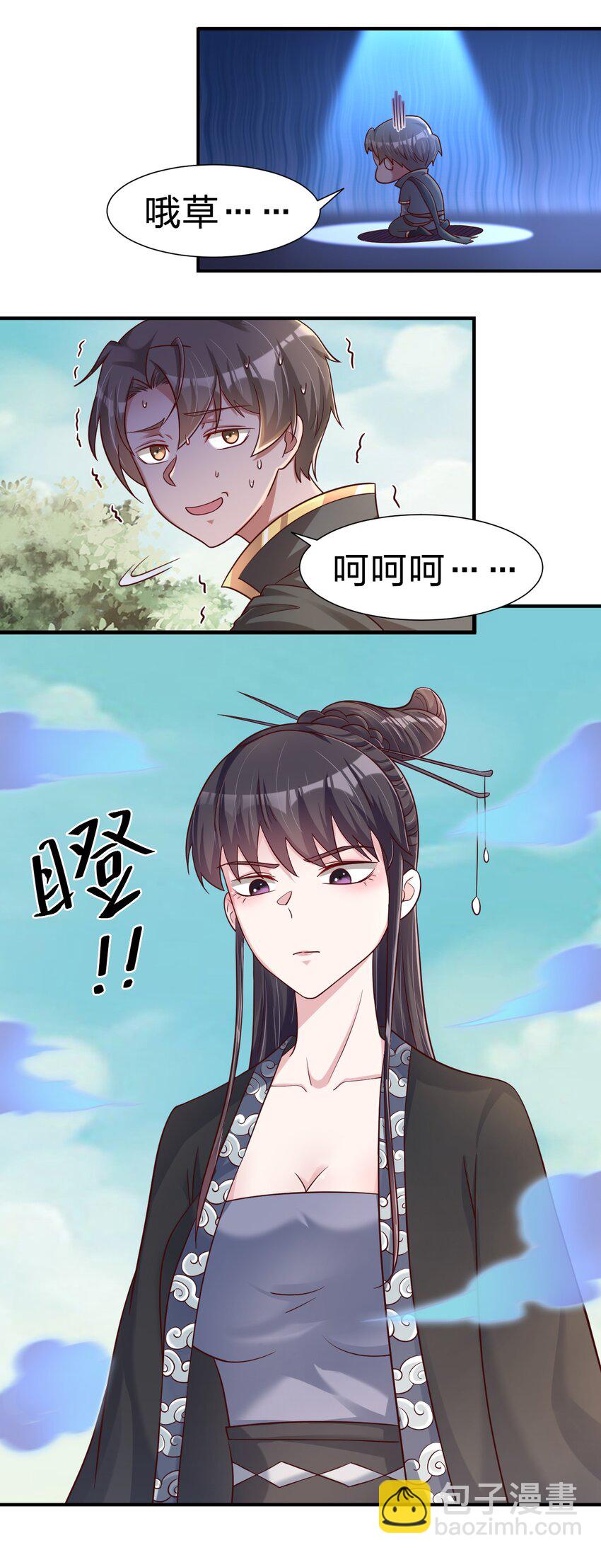110 我去，高达！57