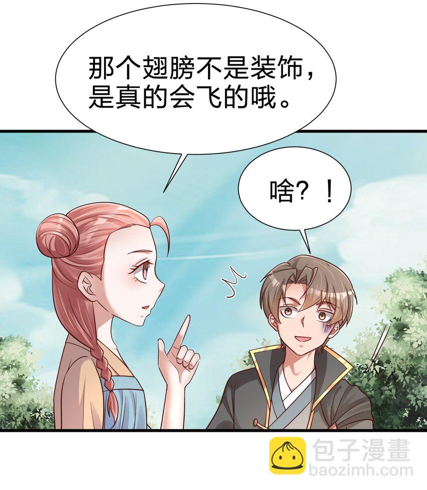 110 我去，高达！6