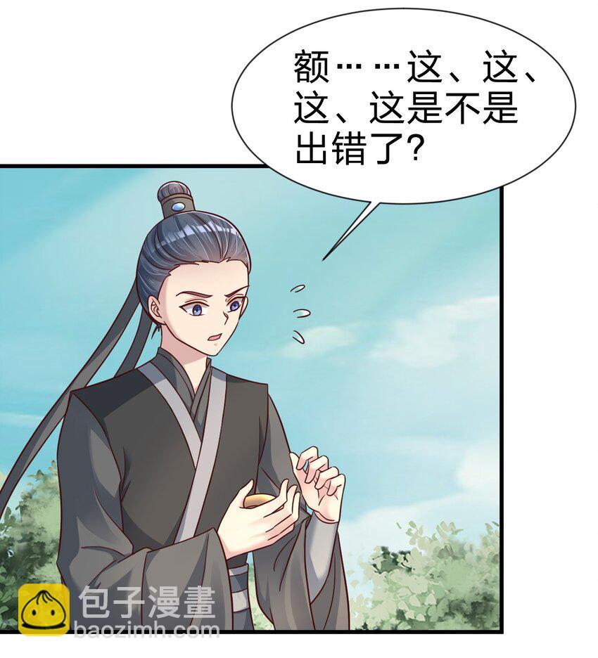 115 皎儿……1