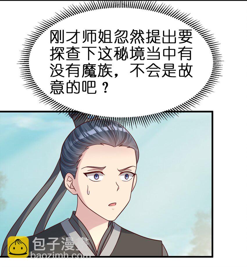 115 皎儿……10