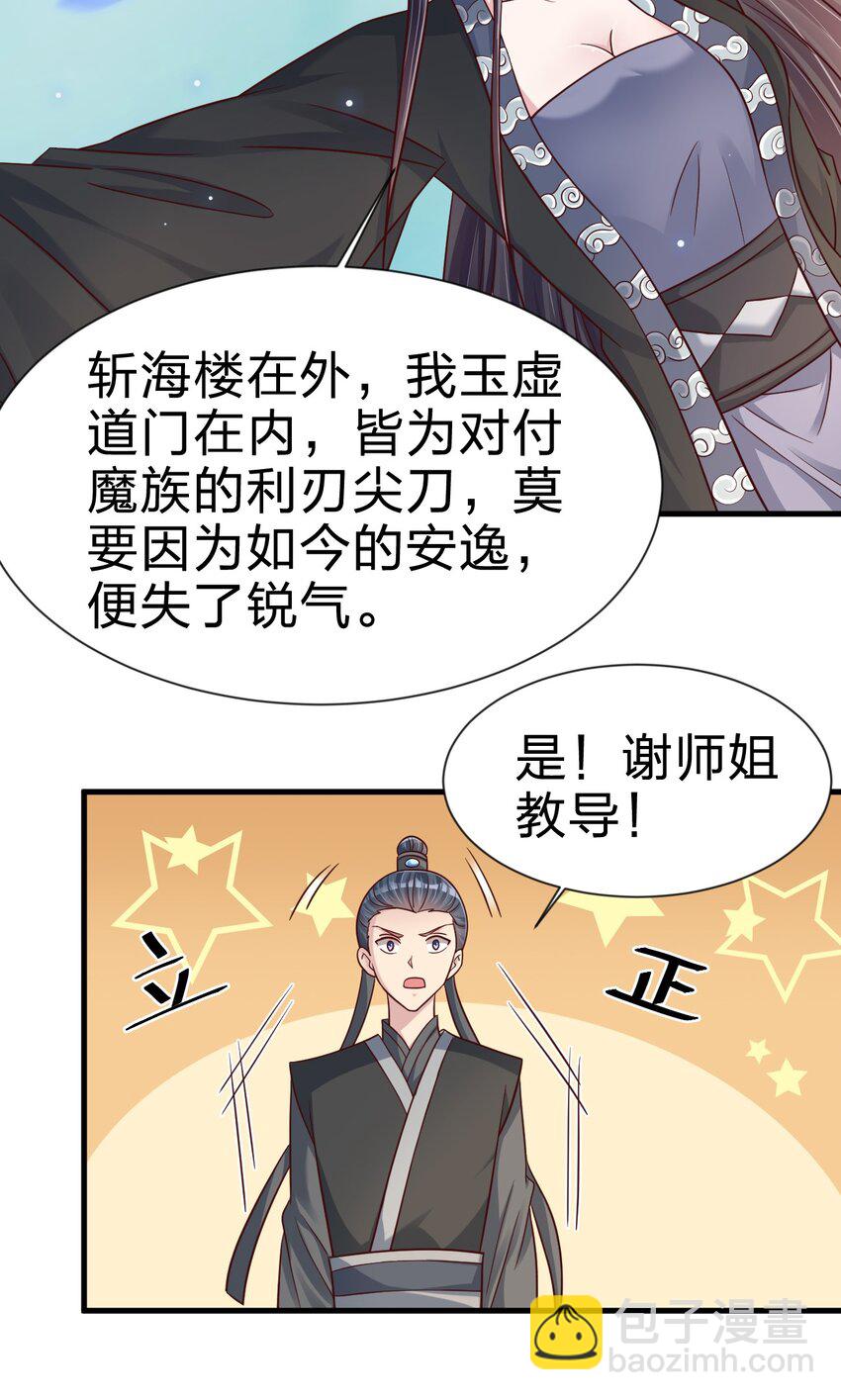 115 皎儿……12