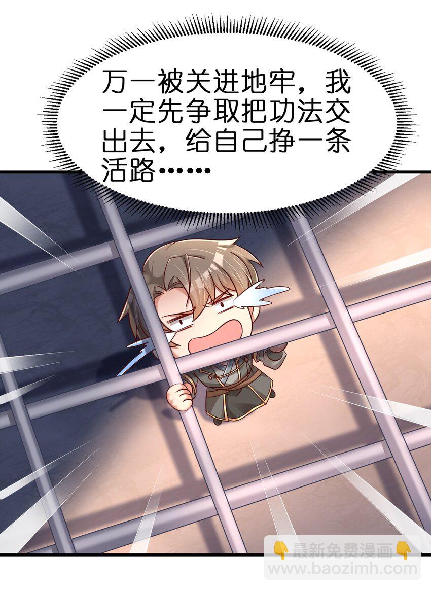 115 皎儿……16